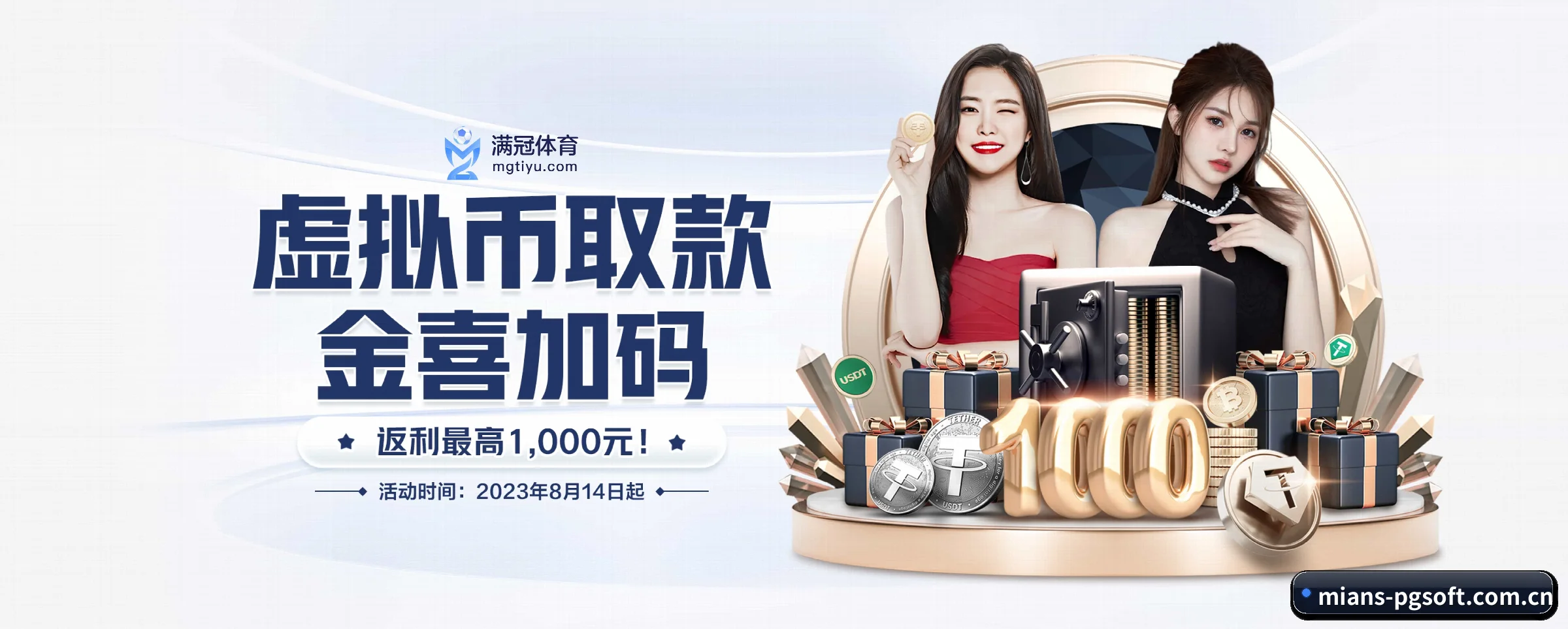 各版块垂直深入，完美契合不同运动项目偏好